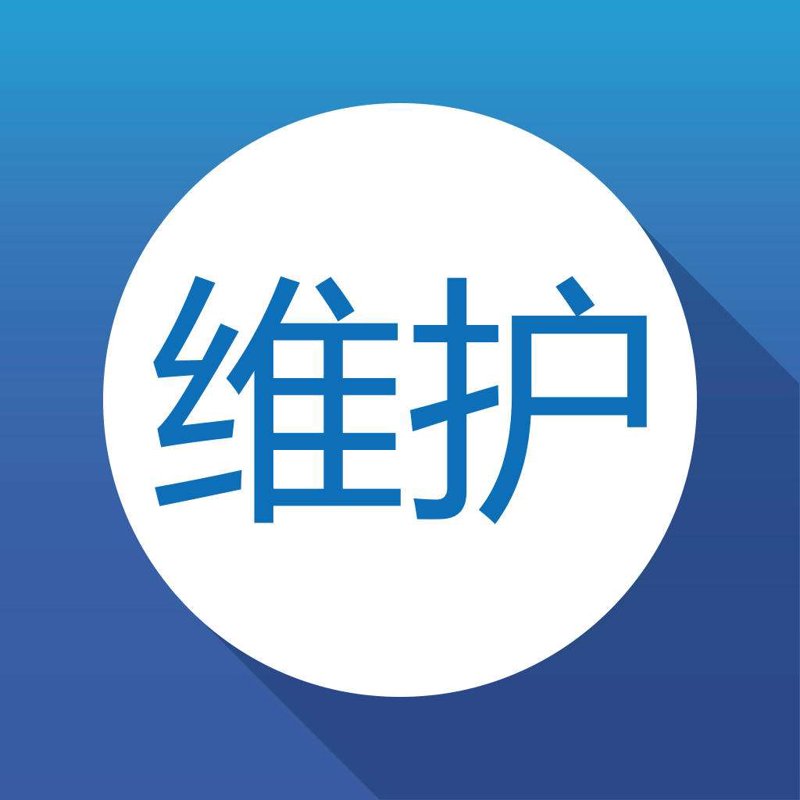 网站维护的重要性与策略